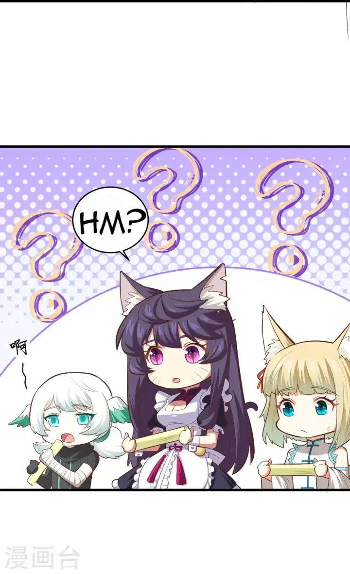 image-komik-to-be-the-castellan-king-chapter-212-10/57