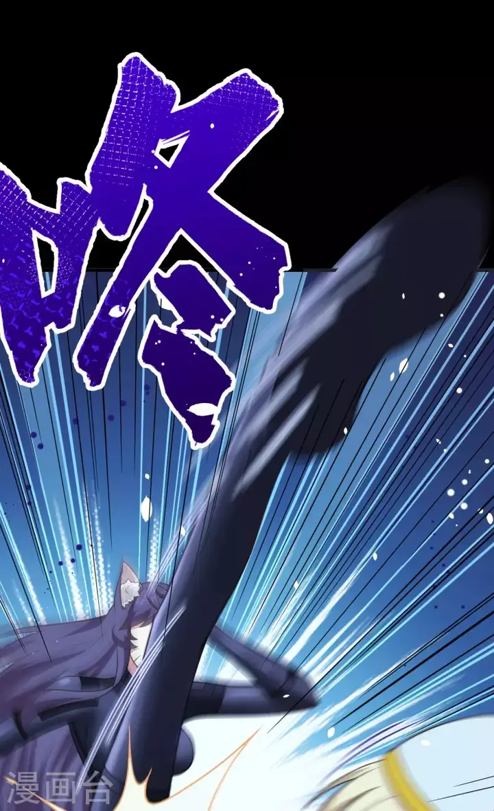 image-komik-to-be-the-castellan-king-chapter-216-33/52