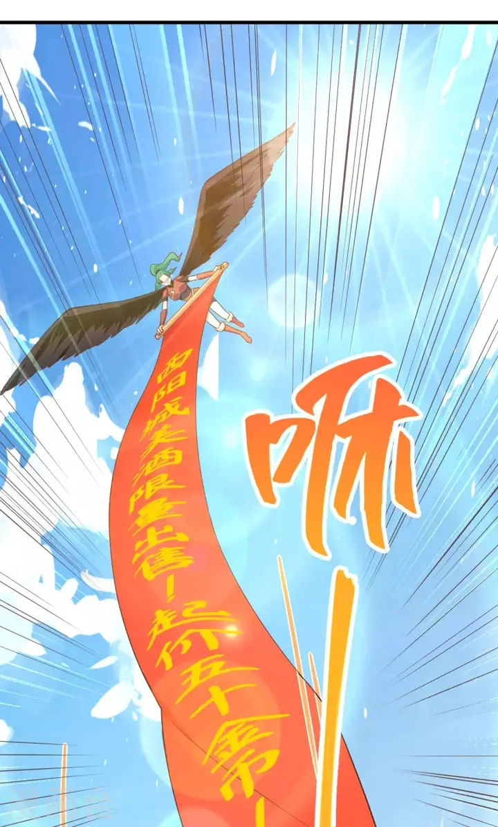 image-komik-to-be-the-castellan-king-chapter-219-9/47