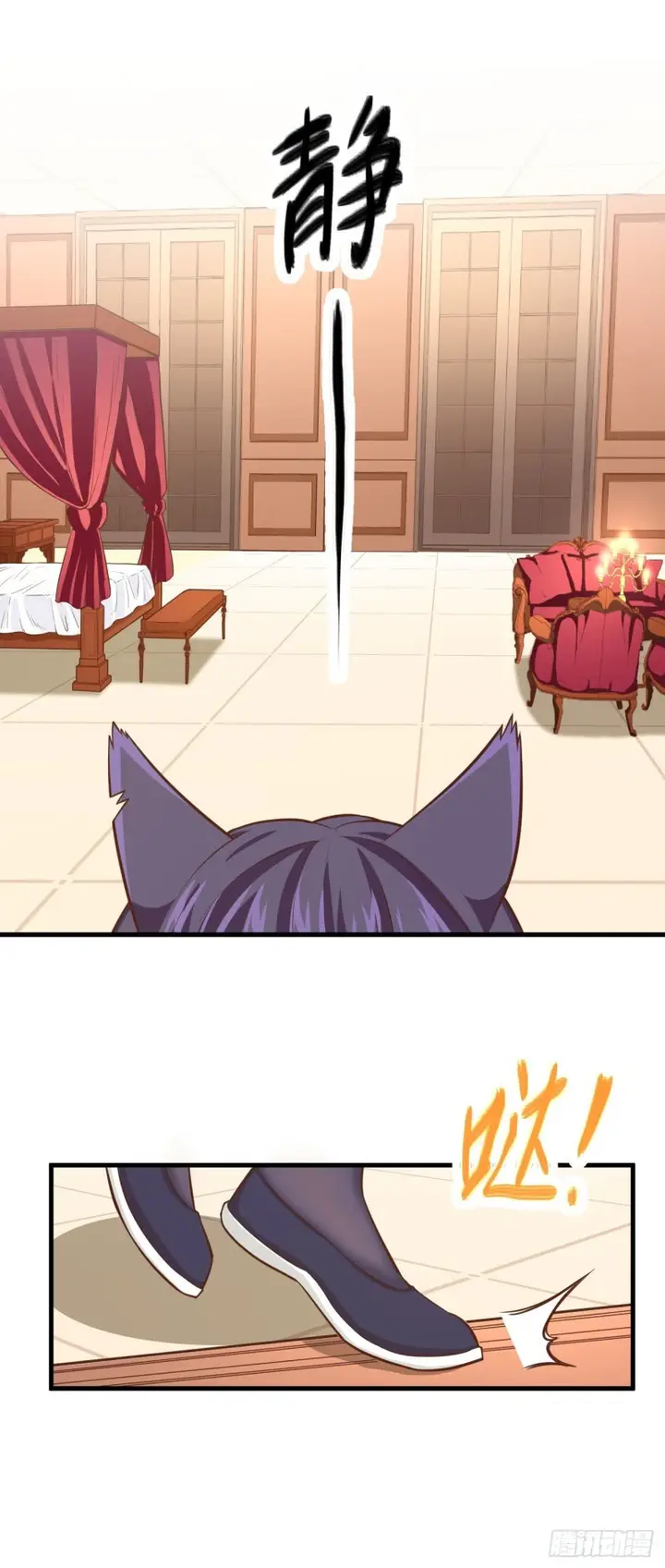 image-komik-to-be-the-castellan-king-chapter-22-20/46