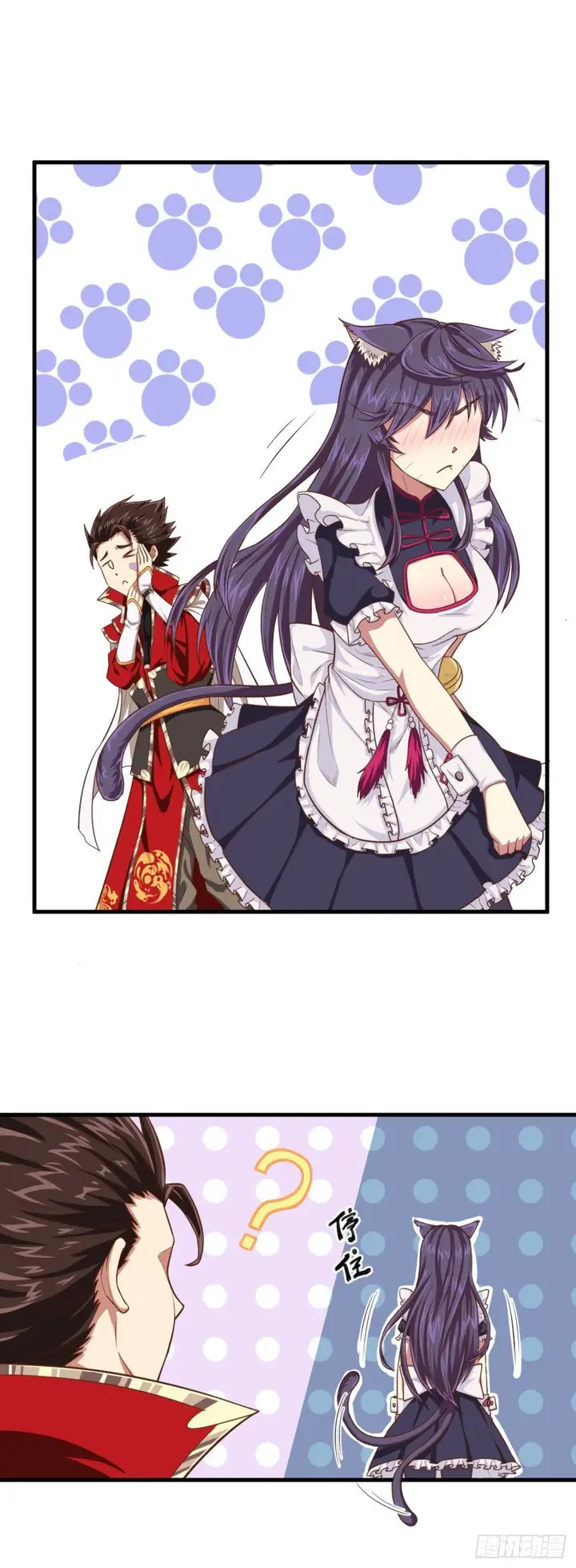 image-komik-to-be-the-castellan-king-chapter-22-41/46