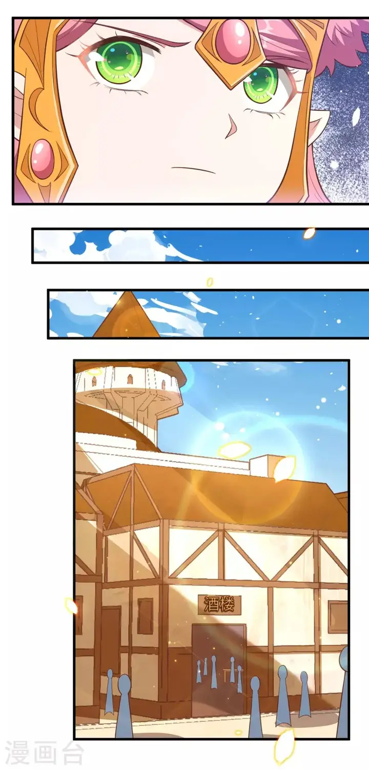 image-komik-to-be-the-castellan-king-chapter-220-14/43