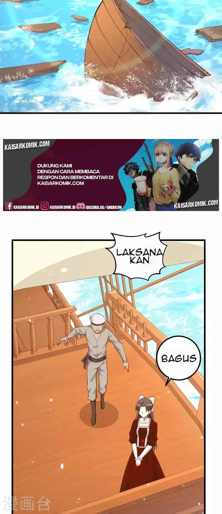 image-komik-to-be-the-castellan-king-chapter-223-3/47