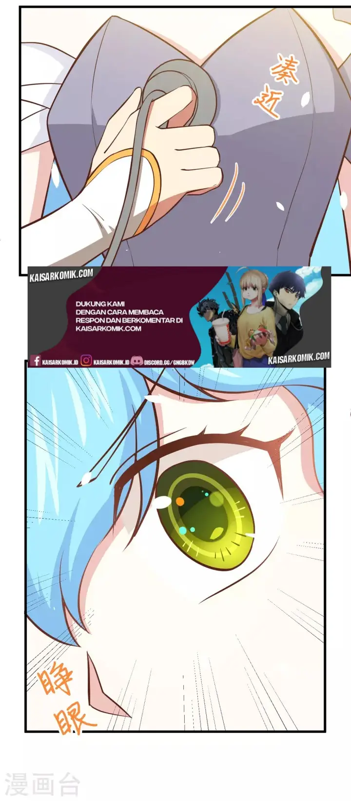 image-komik-to-be-the-castellan-king-chapter-224-30/53