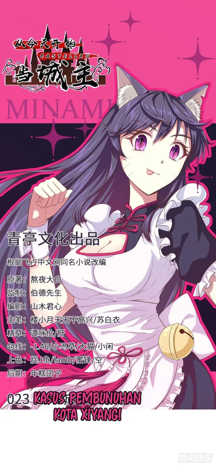 image-komik-to-be-the-castellan-king-chapter-23-1/33