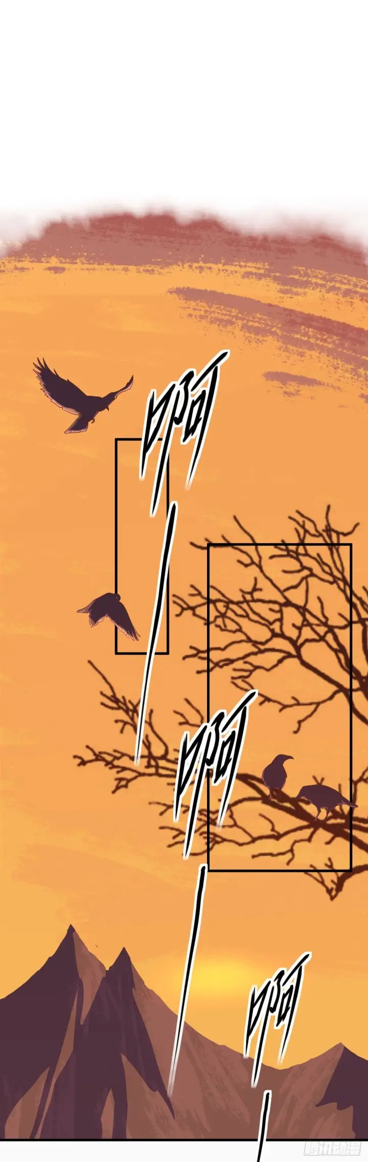 image-komik-to-be-the-castellan-king-chapter-23-2/33