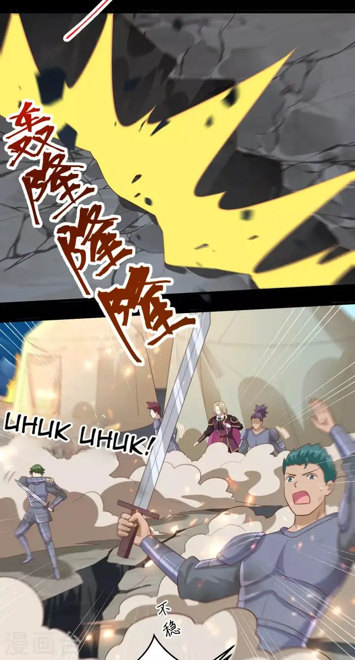 image-komik-to-be-the-castellan-king-chapter-232-17/41