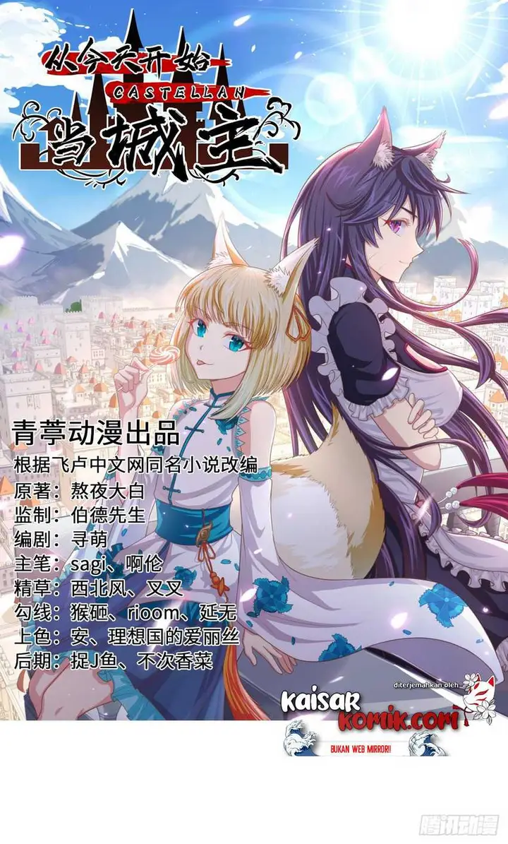 image-komik-to-be-the-castellan-king-chapter-233-1/64