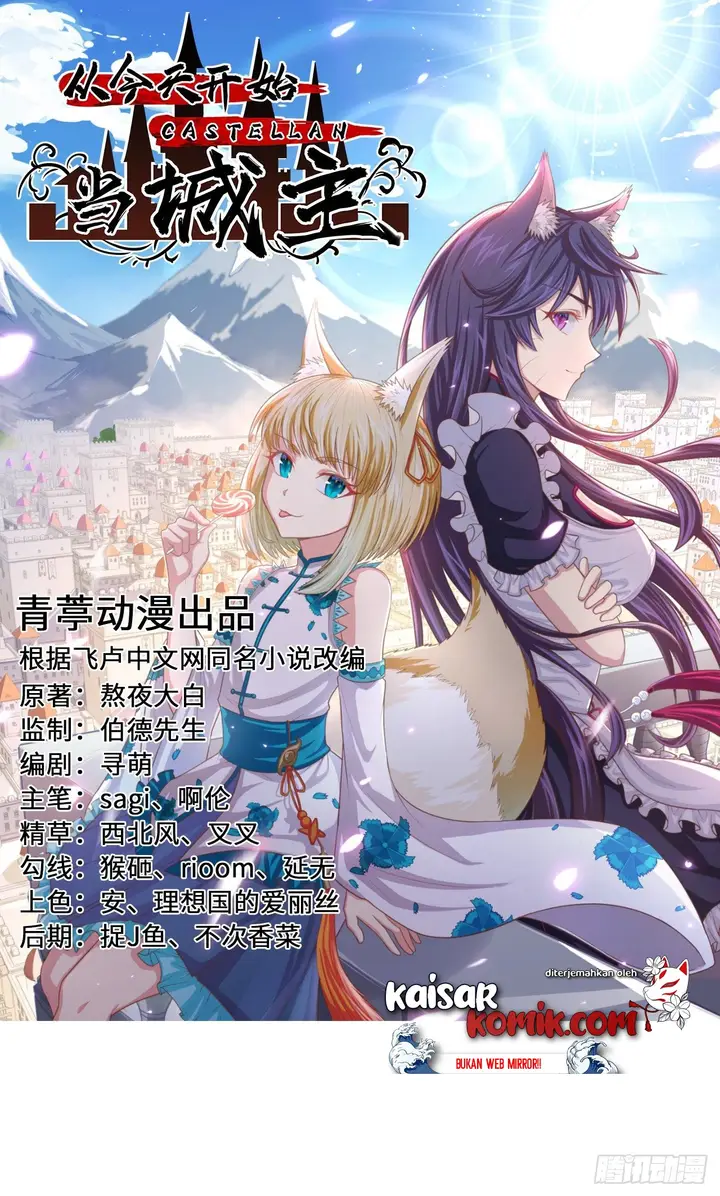 image-komik-to-be-the-castellan-king-chapter-239-1/69