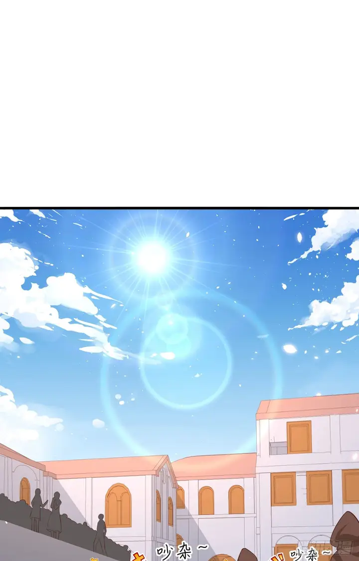 image-komik-to-be-the-castellan-king-chapter-239-38/69