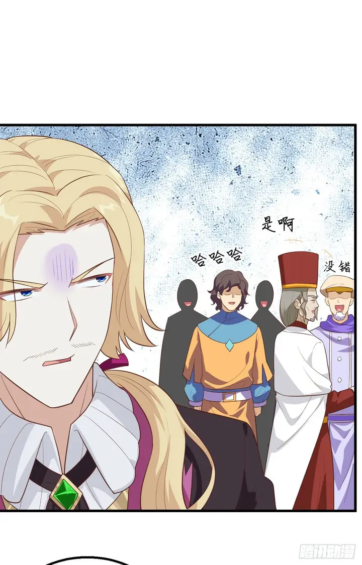 image-komik-to-be-the-castellan-king-chapter-239-42/69