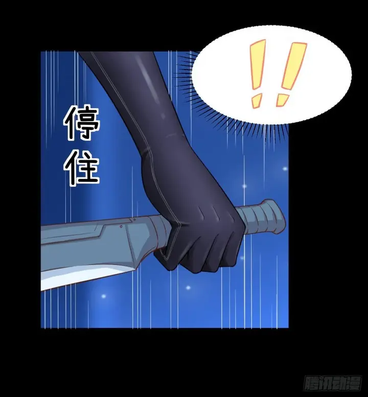 image-komik-to-be-the-castellan-king-chapter-24-47/50