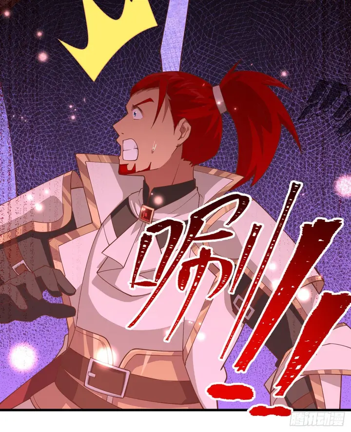 image-komik-to-be-the-castellan-king-chapter-245-24/46