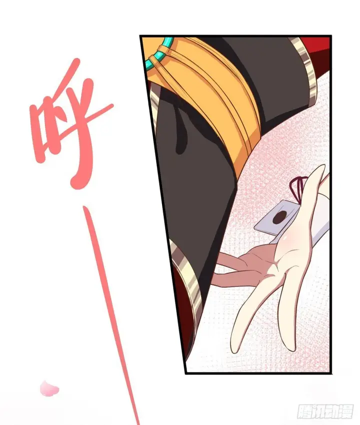 image-komik-to-be-the-castellan-king-chapter-27-11/33