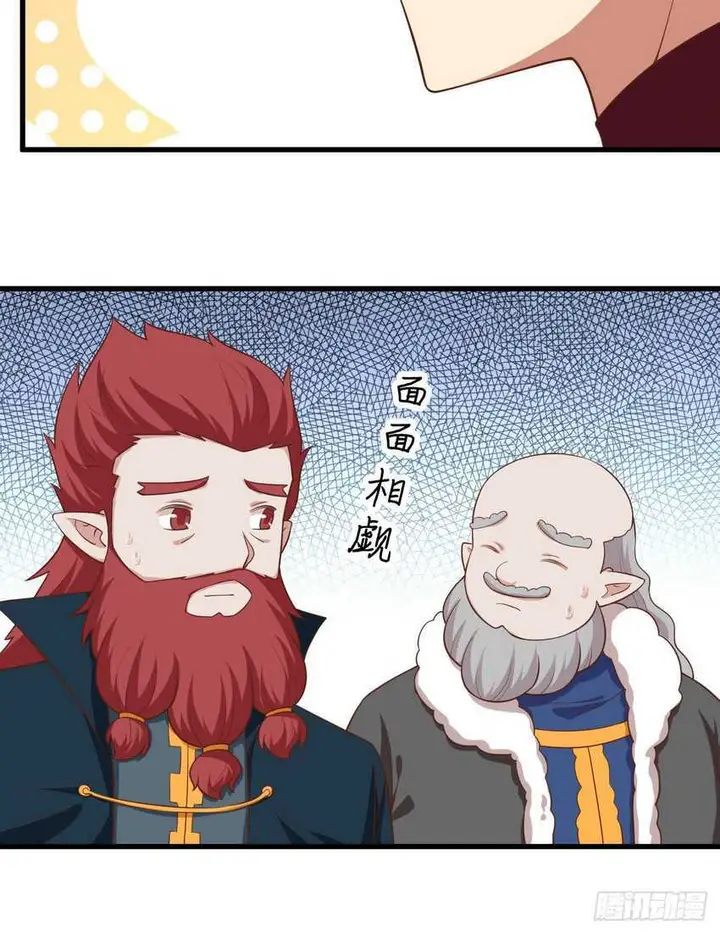 image-komik-to-be-the-castellan-king-chapter-277-39/50