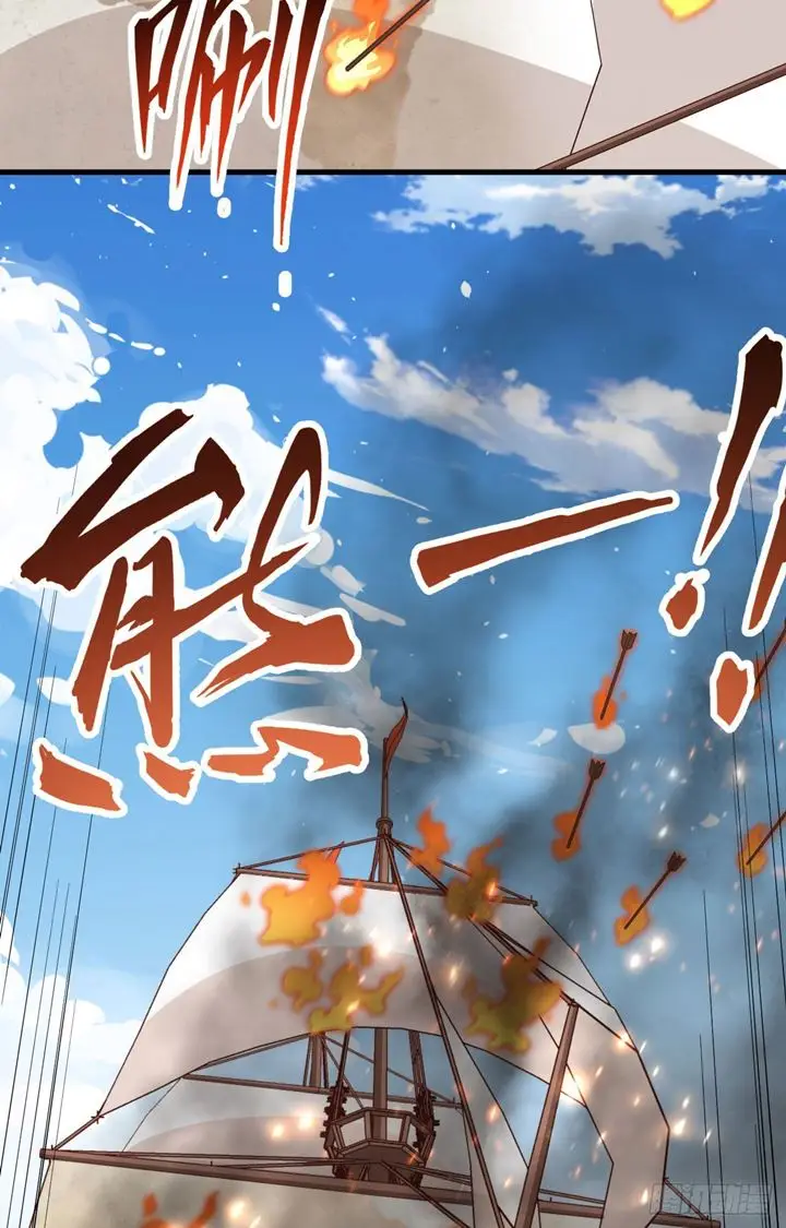 image-komik-to-be-the-castellan-king-chapter-279-14/50