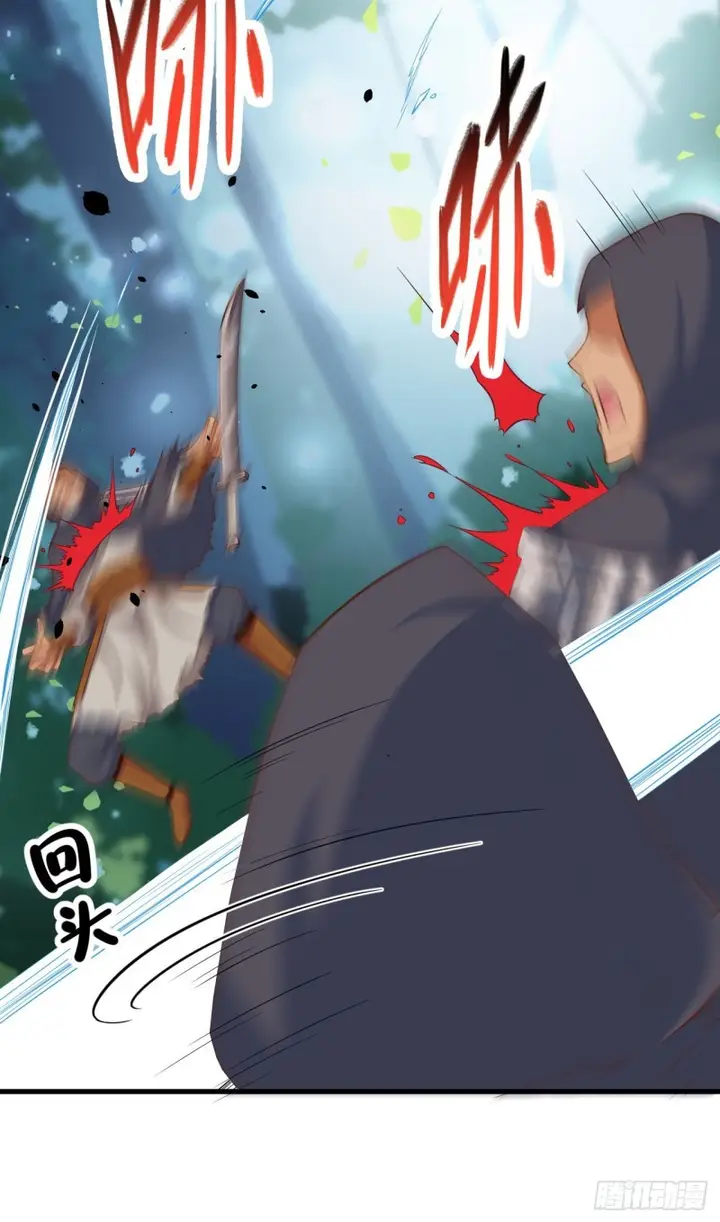 image-komik-to-be-the-castellan-king-chapter-28-7/51