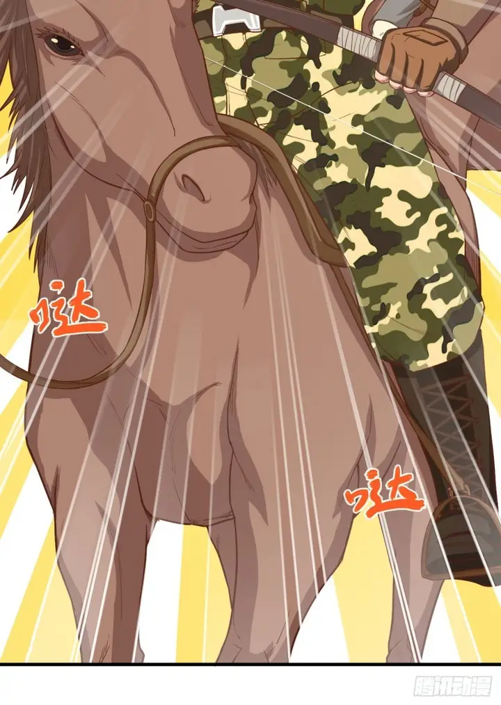 image-komik-to-be-the-castellan-king-chapter-28-42/51