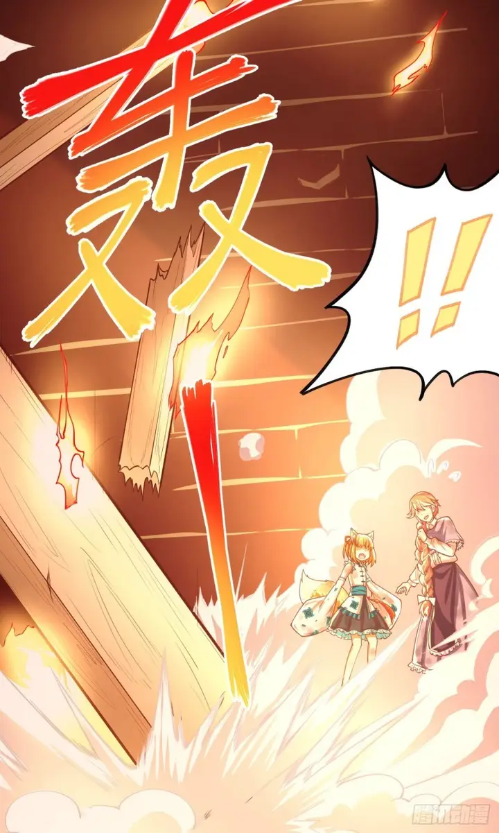 image-komik-to-be-the-castellan-king-chapter-29-25/49