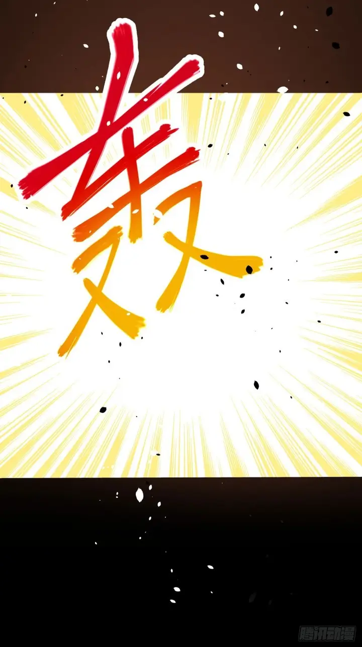 image-komik-to-be-the-castellan-king-chapter-29-31/49