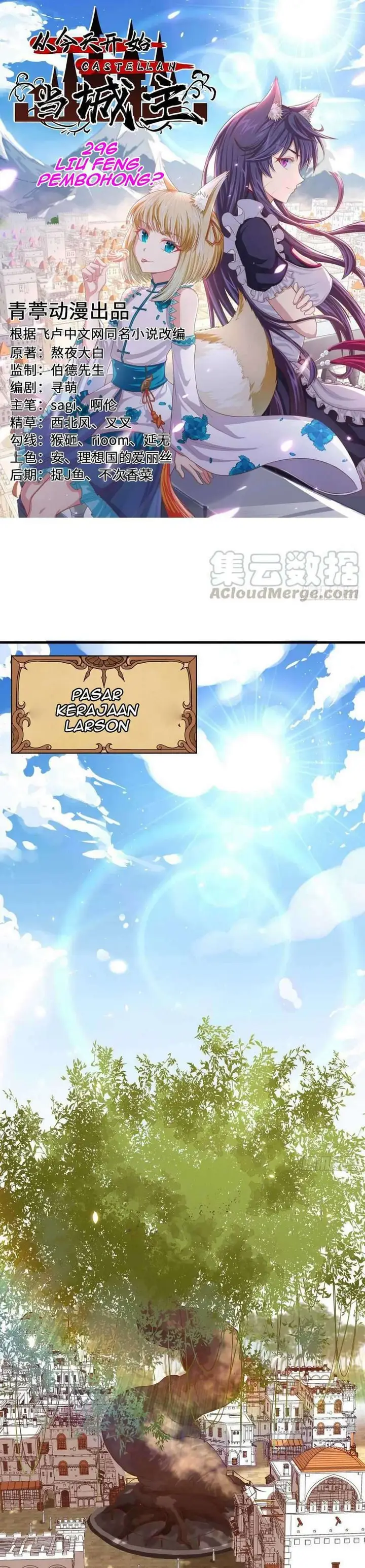 image-komik-to-be-the-castellan-king-chapter-296-1/23