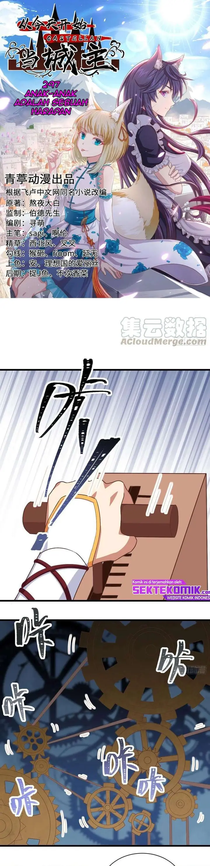 image-komik-to-be-the-castellan-king-chapter-297-1/16