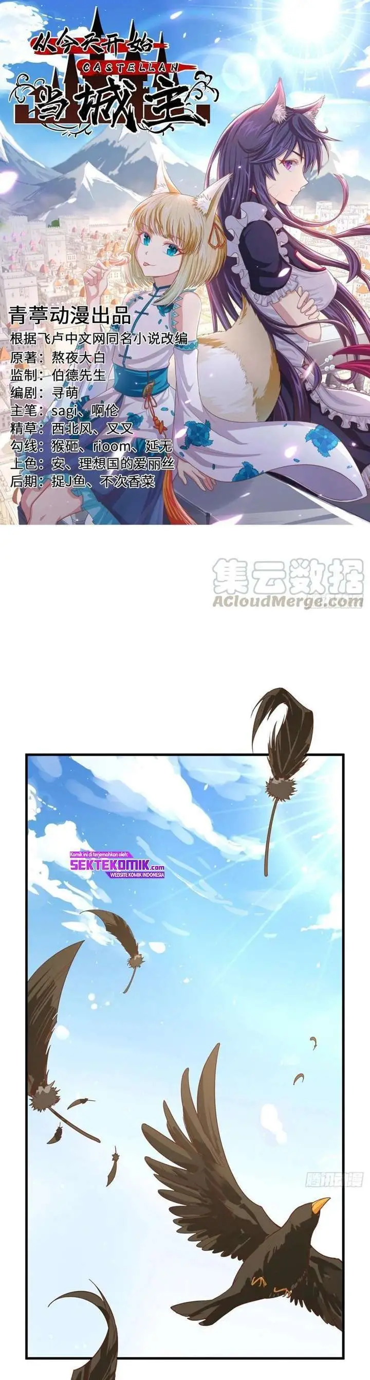 image-komik-to-be-the-castellan-king-chapter-302-1/21