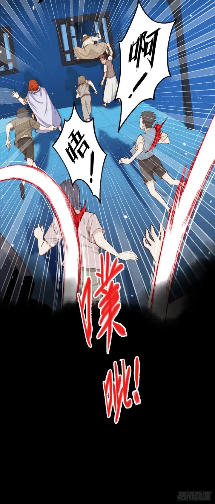 image-komik-to-be-the-castellan-king-chapter-31-29/47