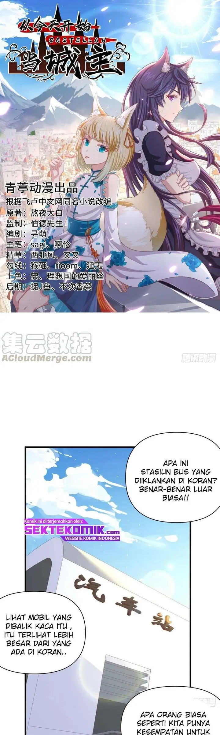 image-komik-to-be-the-castellan-king-chapter-316-1/31