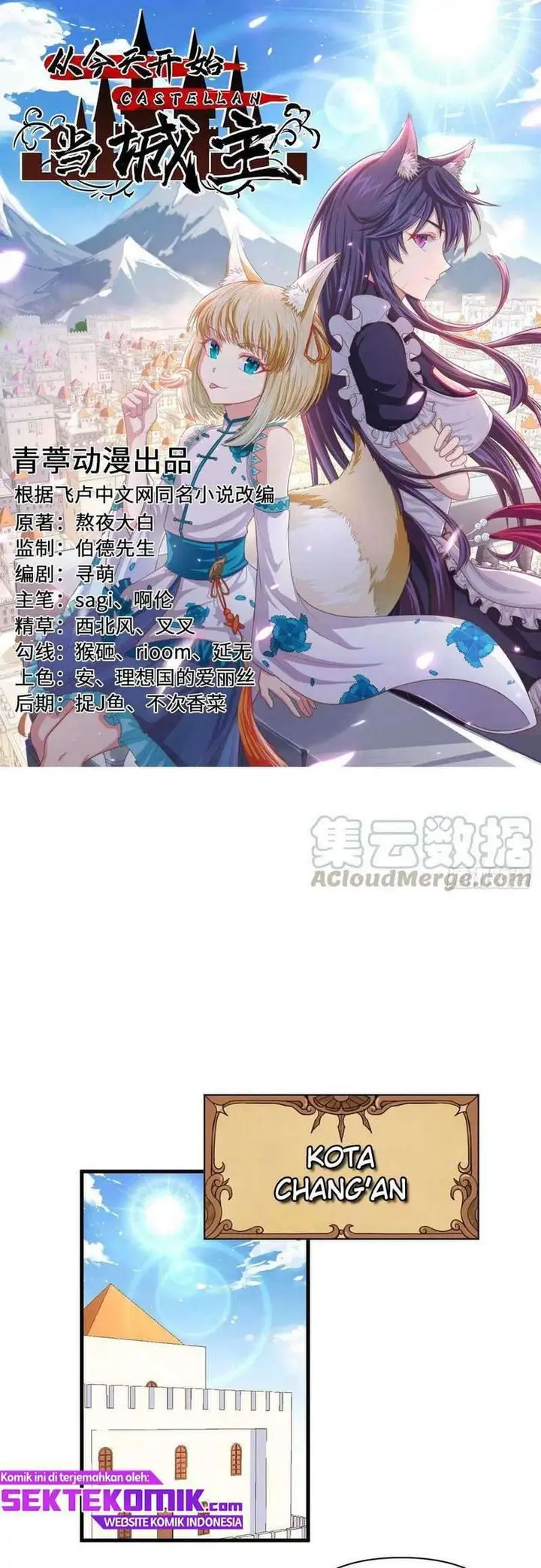 image-komik-to-be-the-castellan-king-chapter-318-1/22