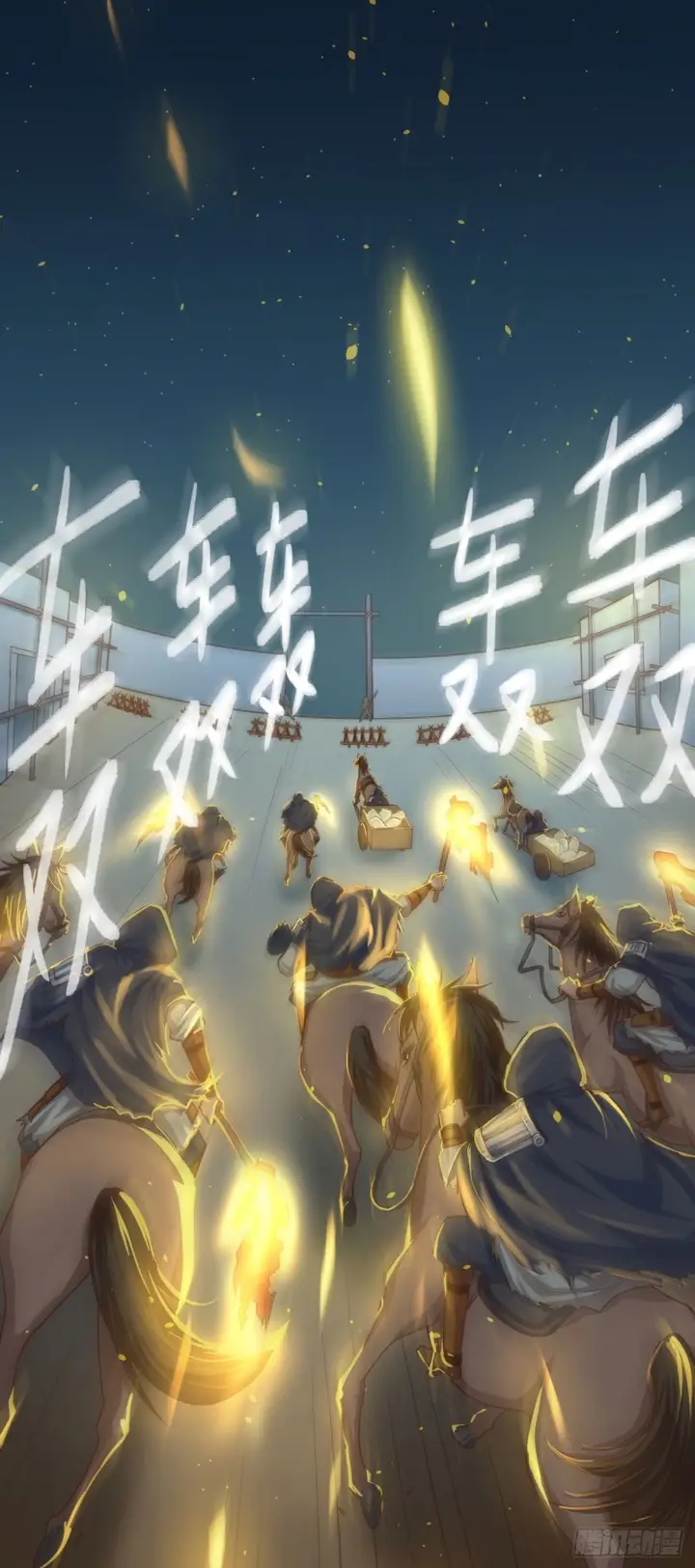 image-komik-to-be-the-castellan-king-chapter-32-20/50