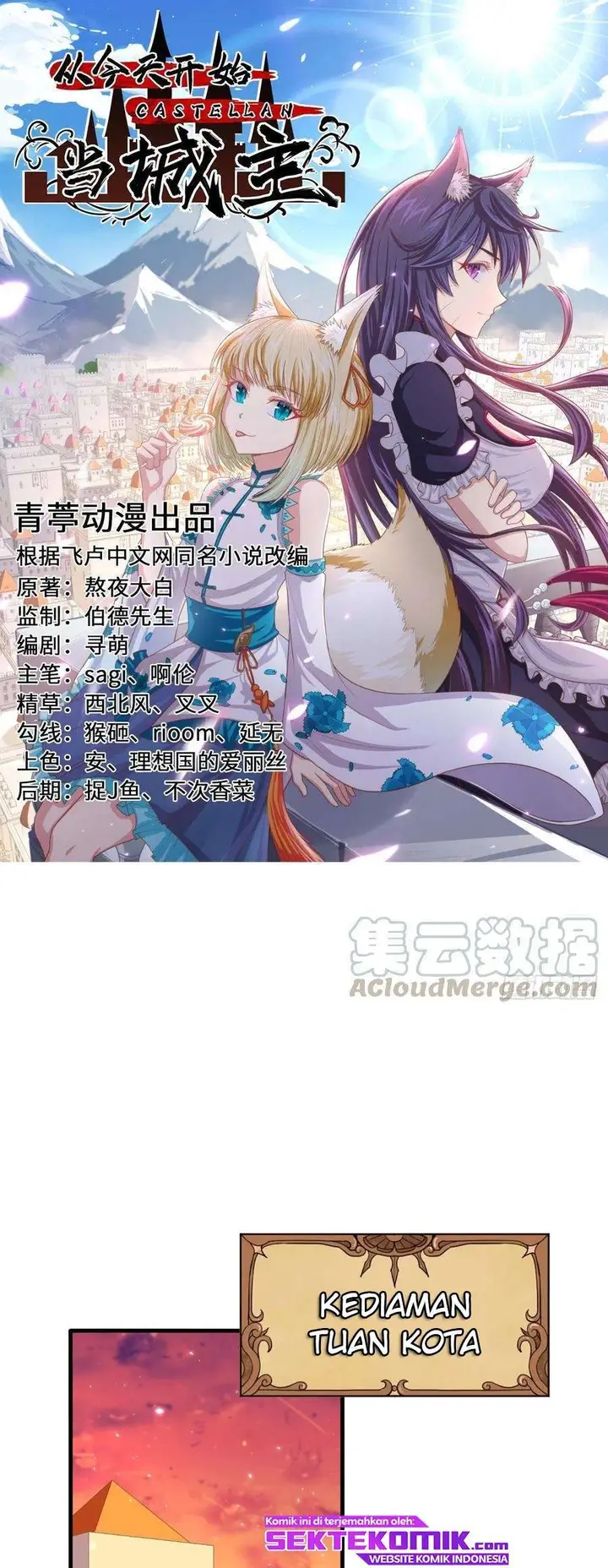 image-komik-to-be-the-castellan-king-chapter-320-1/27