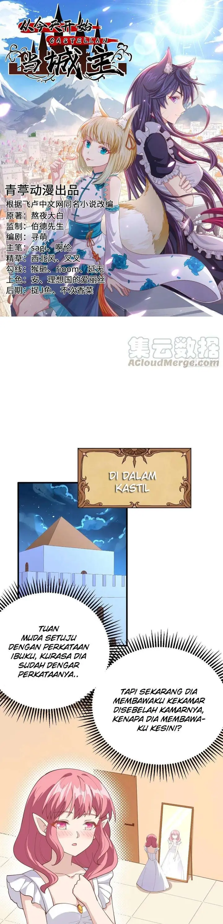 image-komik-to-be-the-castellan-king-chapter-322-1/17