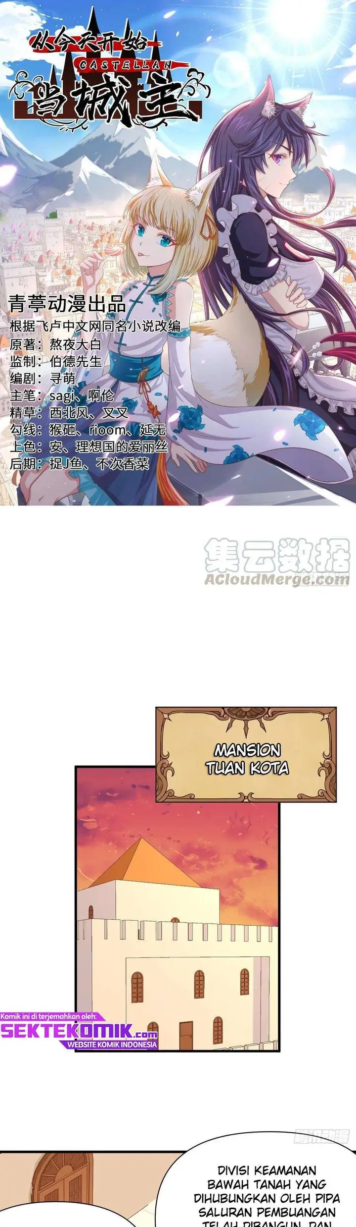 image-komik-to-be-the-castellan-king-chapter-324-1/21