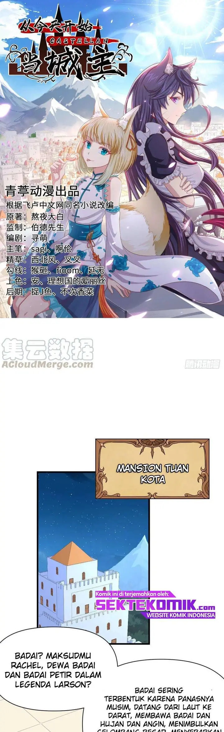 image-komik-to-be-the-castellan-king-chapter-325-1/22