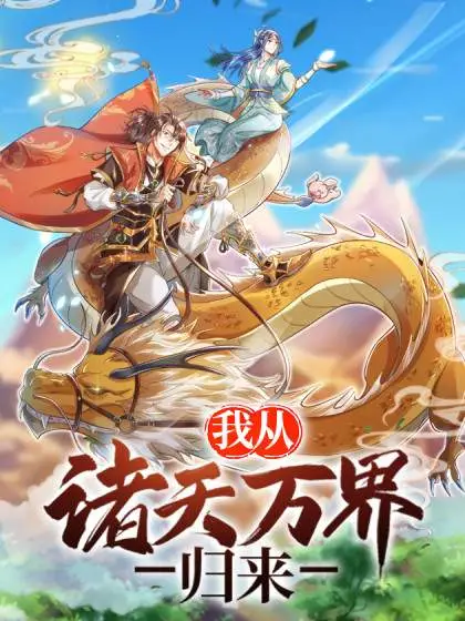 image-komik-to-be-the-castellan-king-chapter-326-21/23