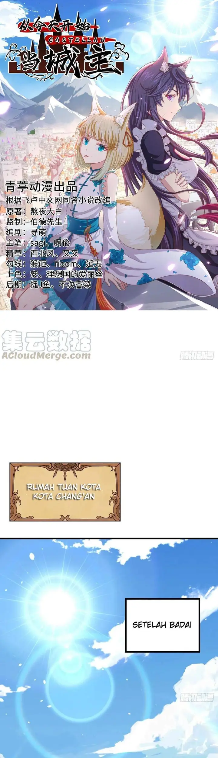 image-komik-to-be-the-castellan-king-chapter-327-1/22
