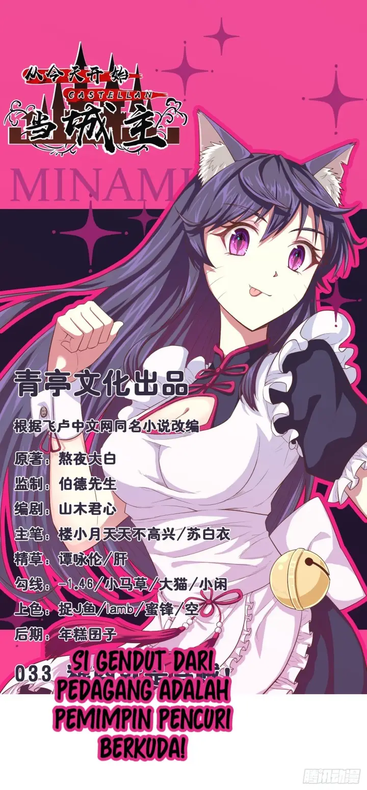 image-komik-to-be-the-castellan-king-chapter-33-1/41