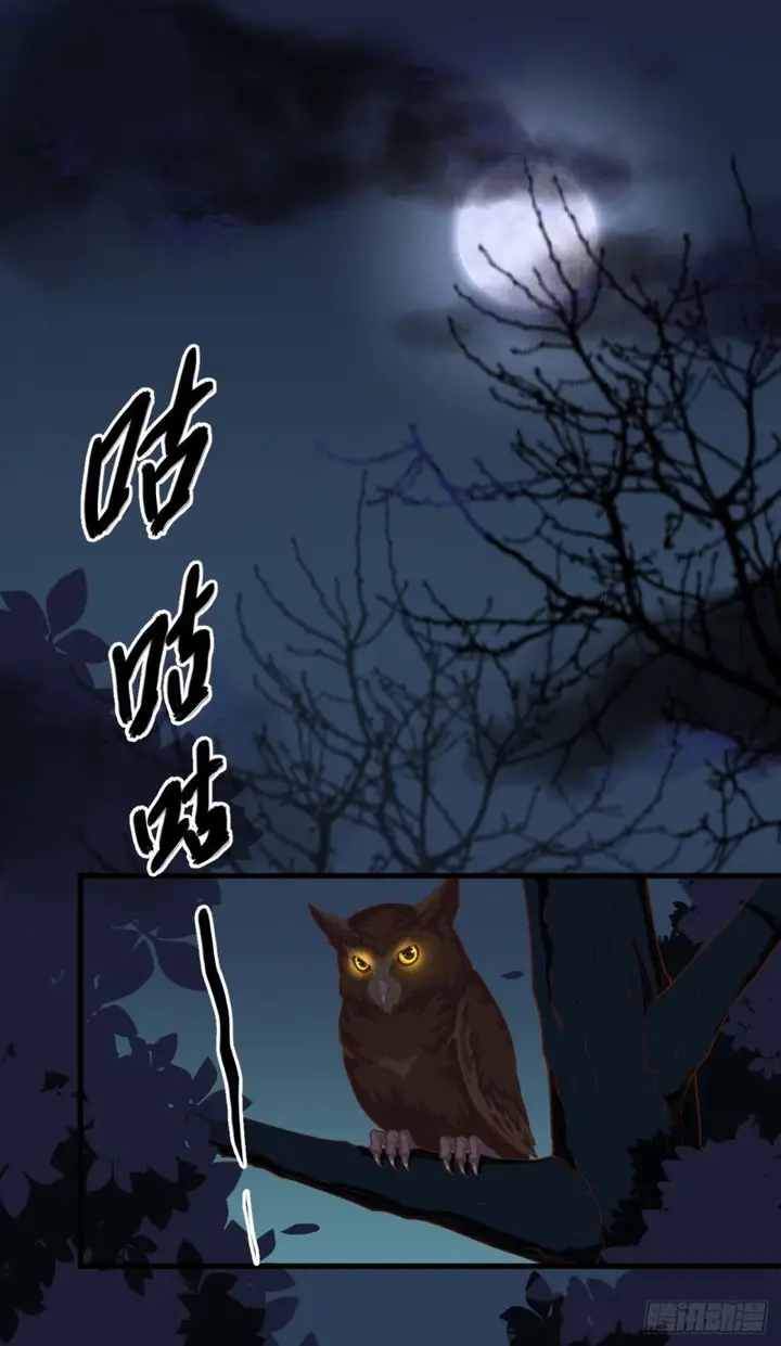 image-komik-to-be-the-castellan-king-chapter-33-2/41