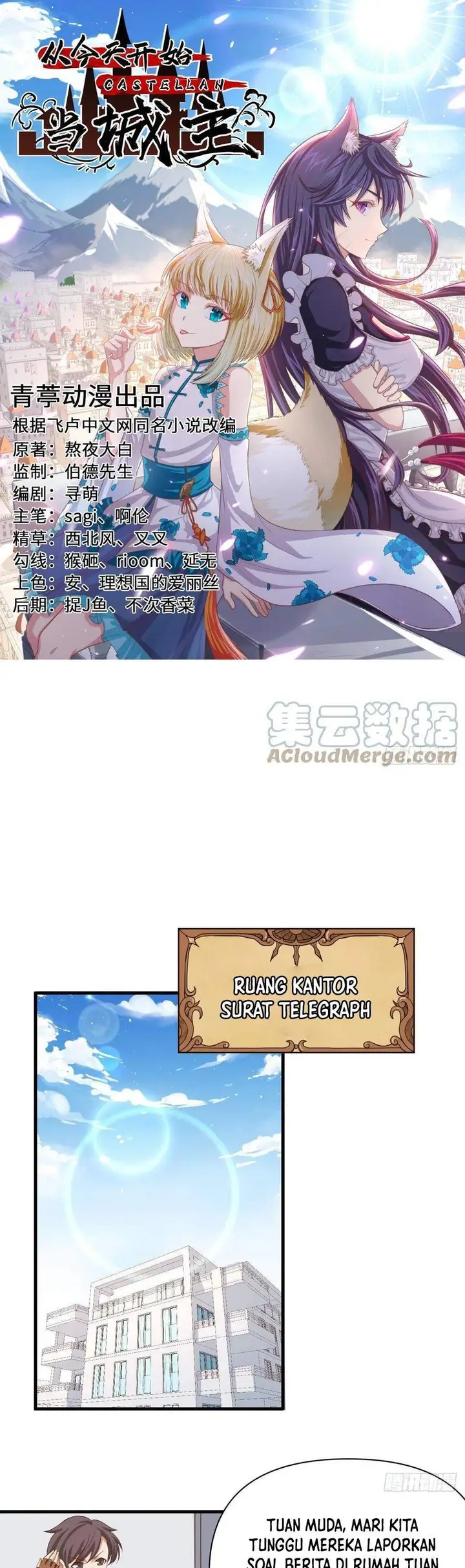 image-komik-to-be-the-castellan-king-chapter-336-1/26