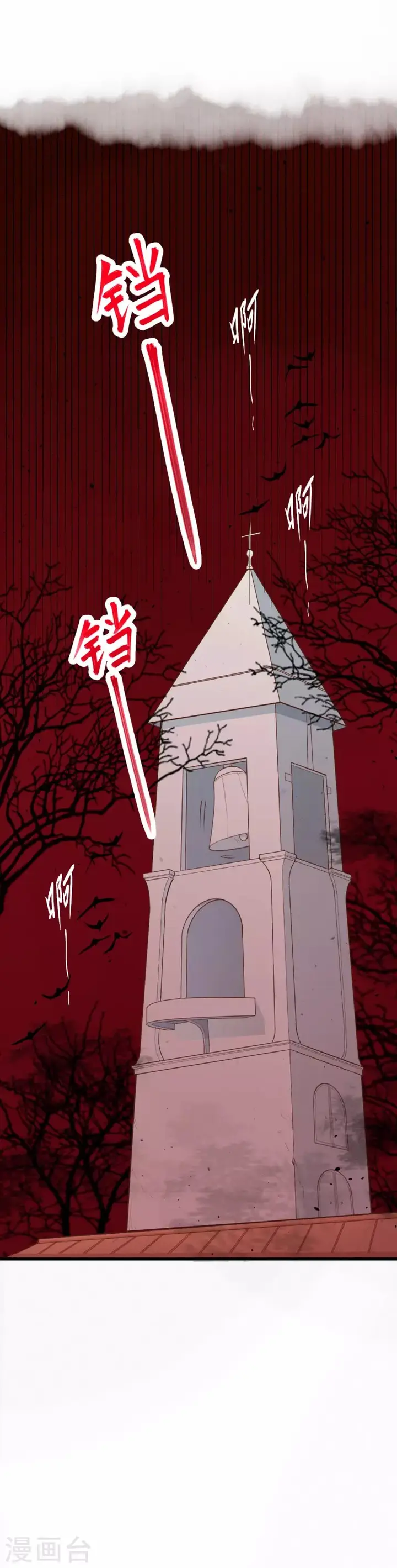 image-komik-to-be-the-castellan-king-chapter-34-12/21