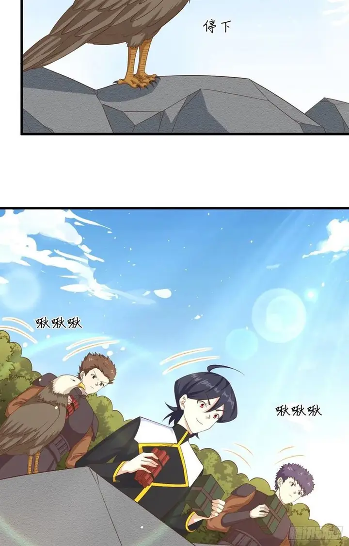 image-komik-to-be-the-castellan-king-chapter-345-42/47
