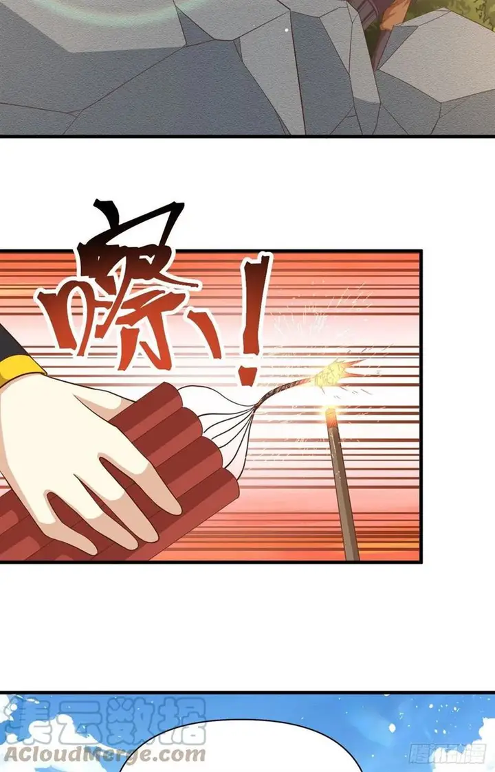 image-komik-to-be-the-castellan-king-chapter-345-43/47