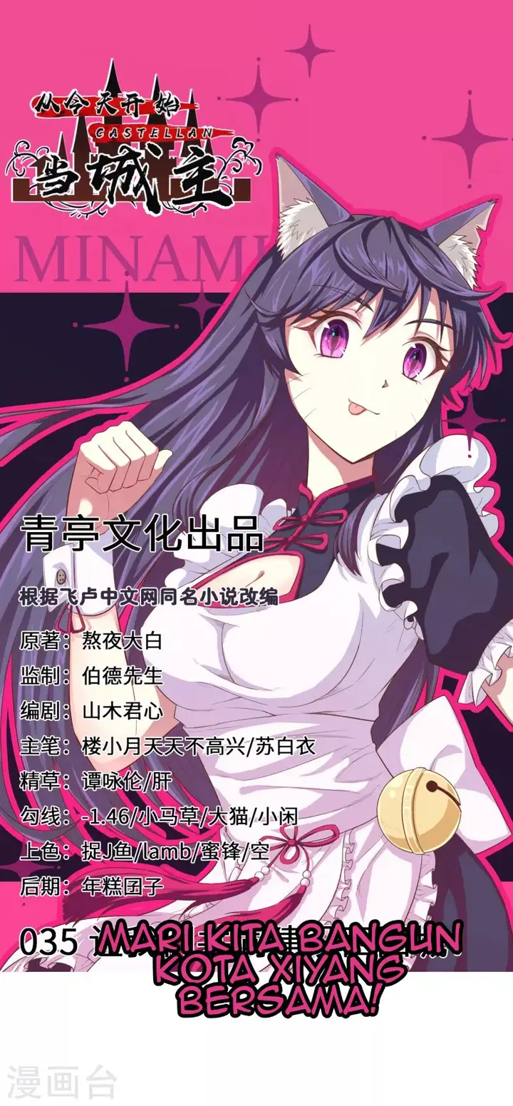 image-komik-to-be-the-castellan-king-chapter-35-1/20