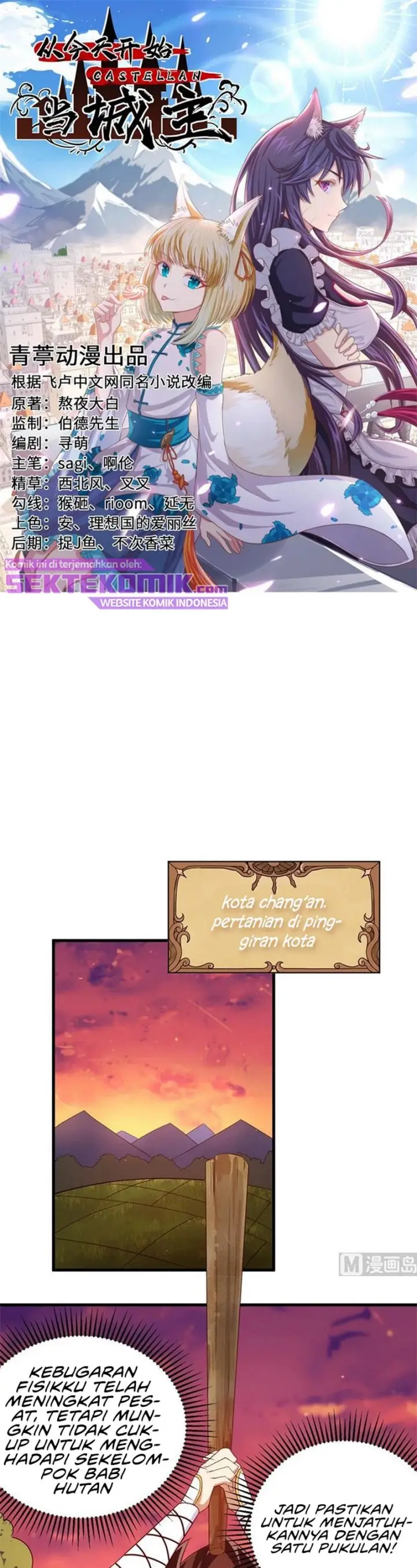 image-komik-to-be-the-castellan-king-chapter-352-1/20