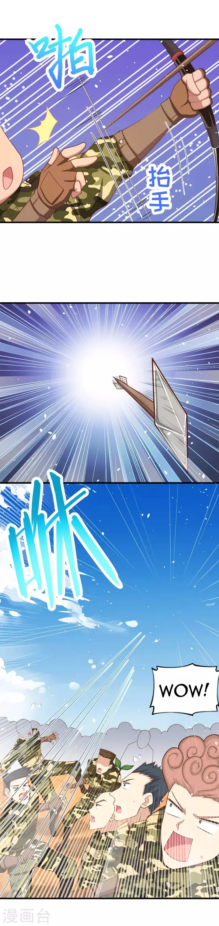 image-komik-to-be-the-castellan-king-chapter-36-14/21