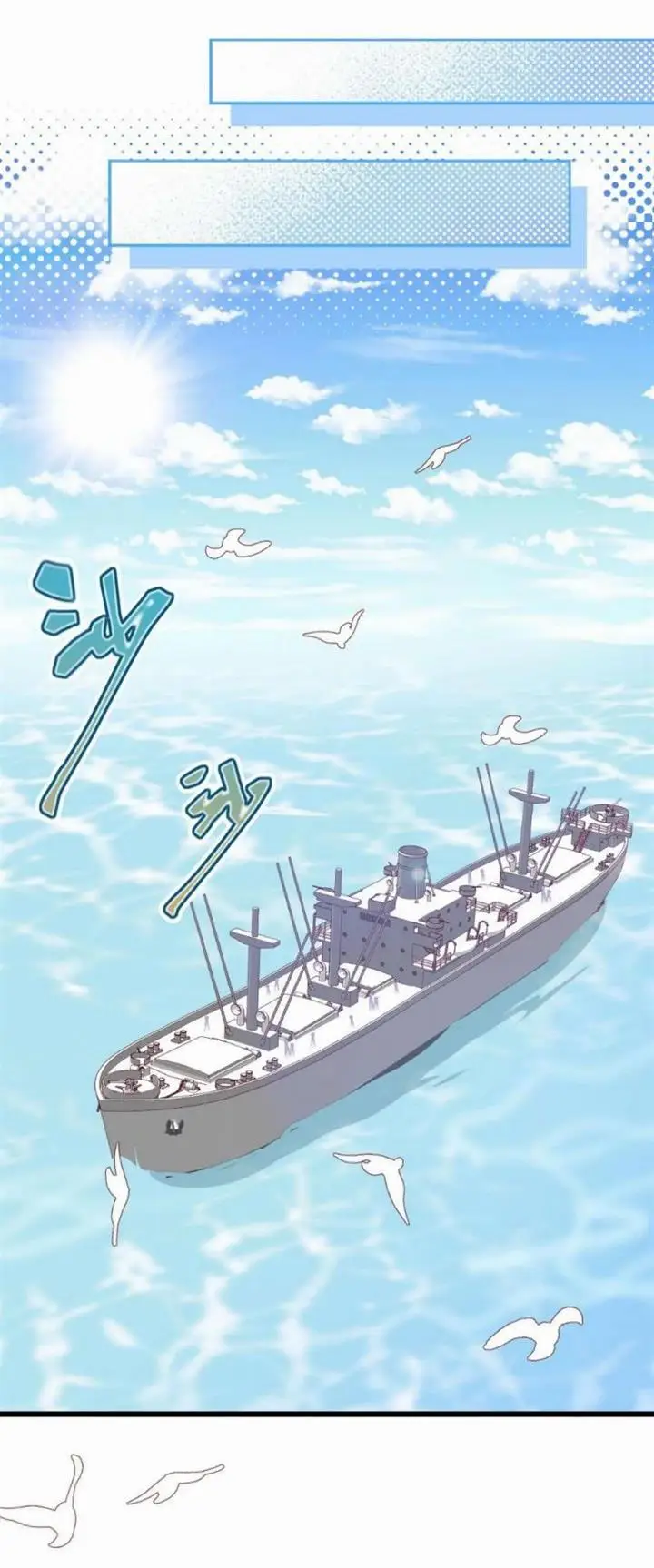 image-komik-to-be-the-castellan-king-chapter-375-43/51