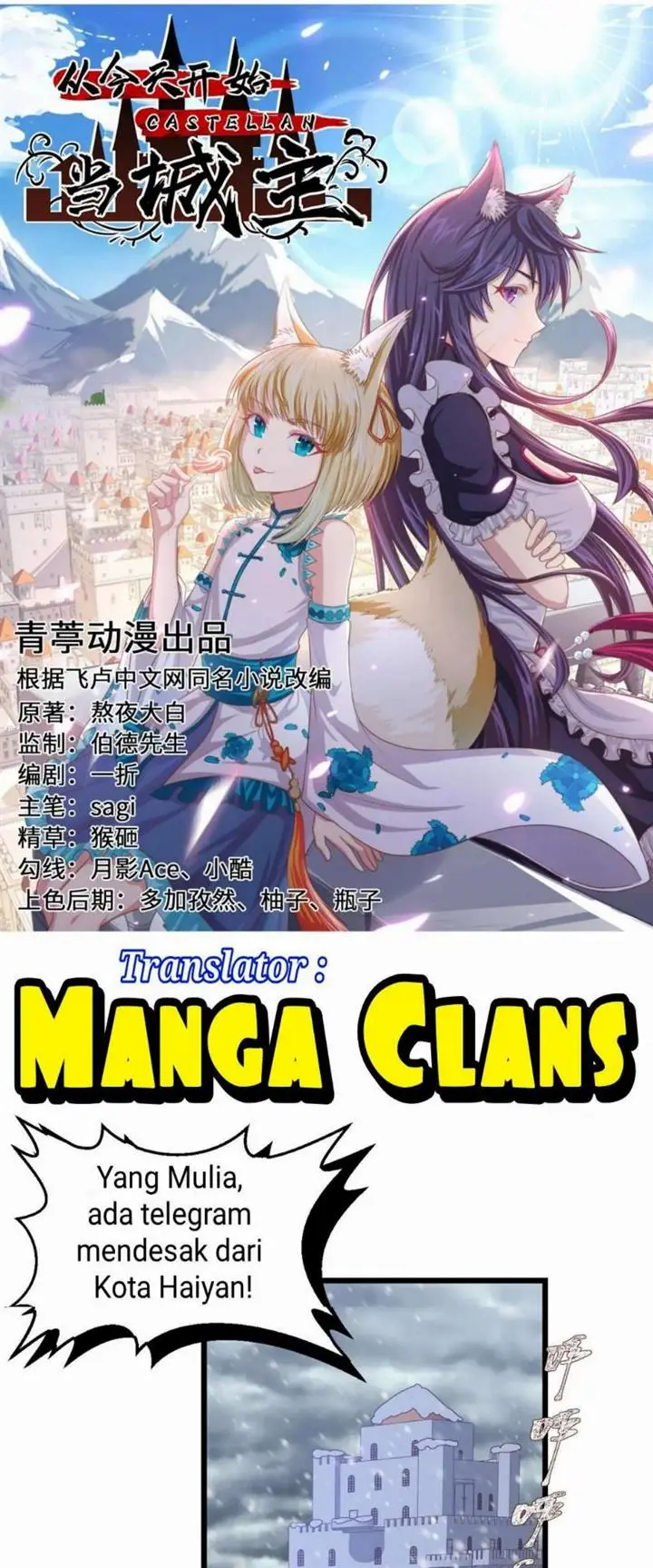 image-komik-to-be-the-castellan-king-chapter-376-0/54
