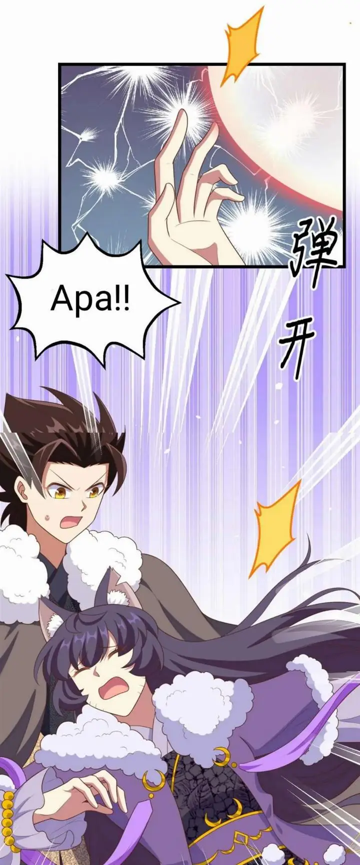 image-komik-to-be-the-castellan-king-chapter-376-32/54