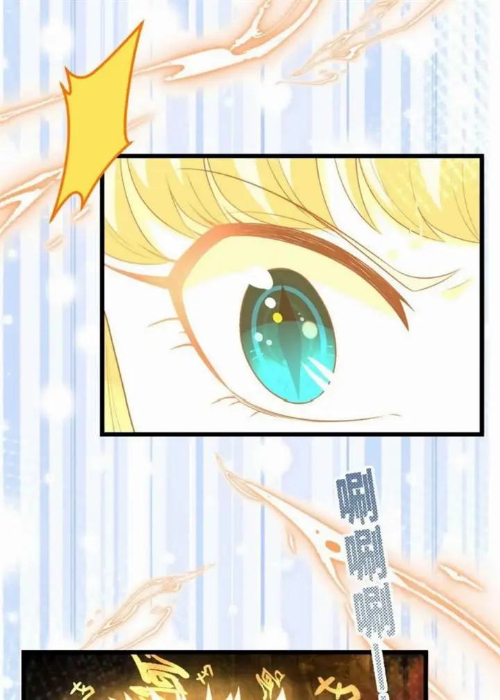 image-komik-to-be-the-castellan-king-chapter-378-38/48